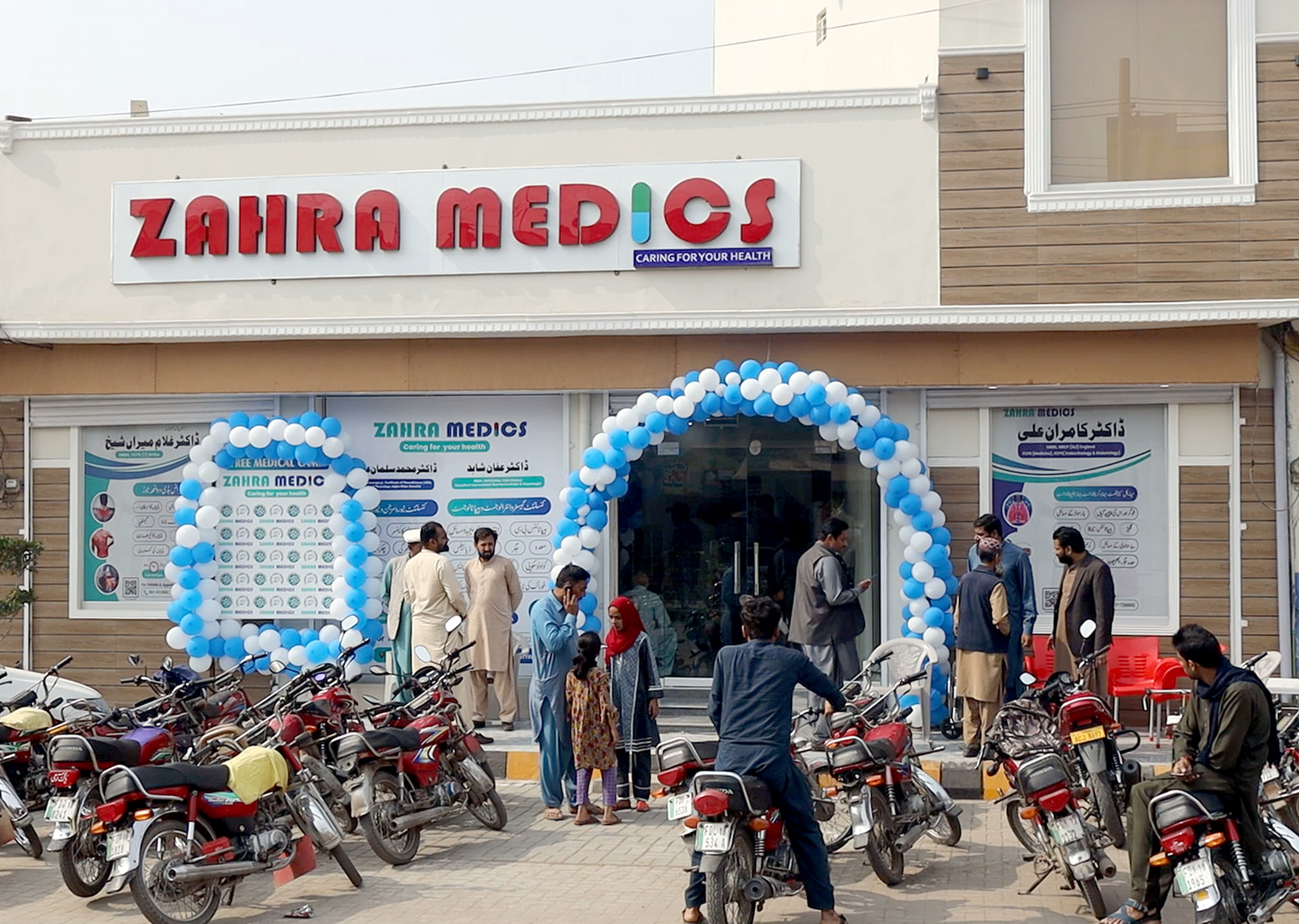 main entrance