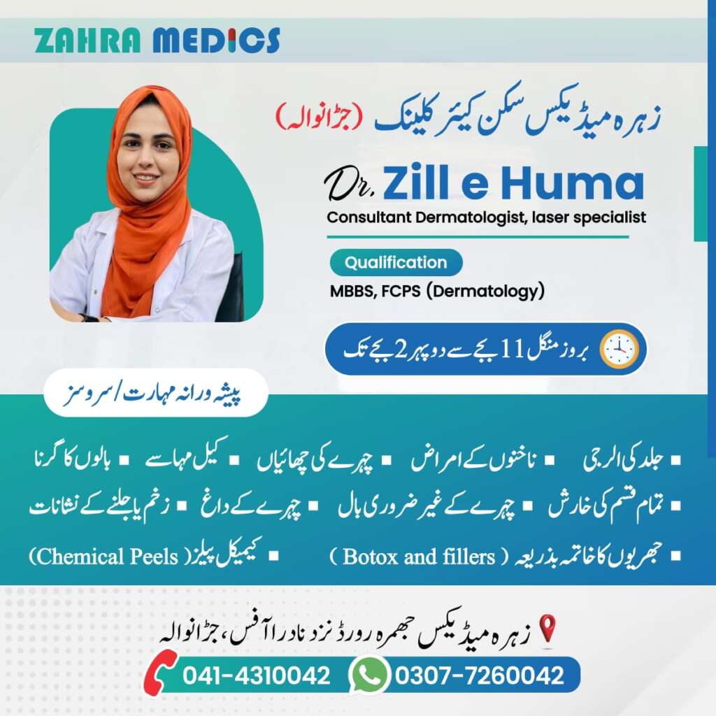 WhatsApp Image 2025-06-15 at 17.33.15_47dadac1