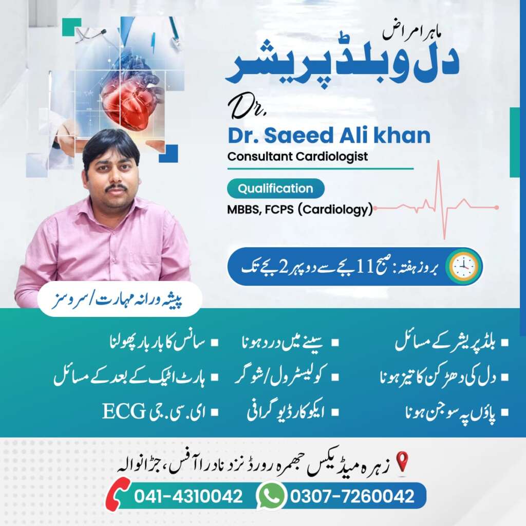 WhatsApp Image 2025-06-15 at 17.33.19_587f2e0c