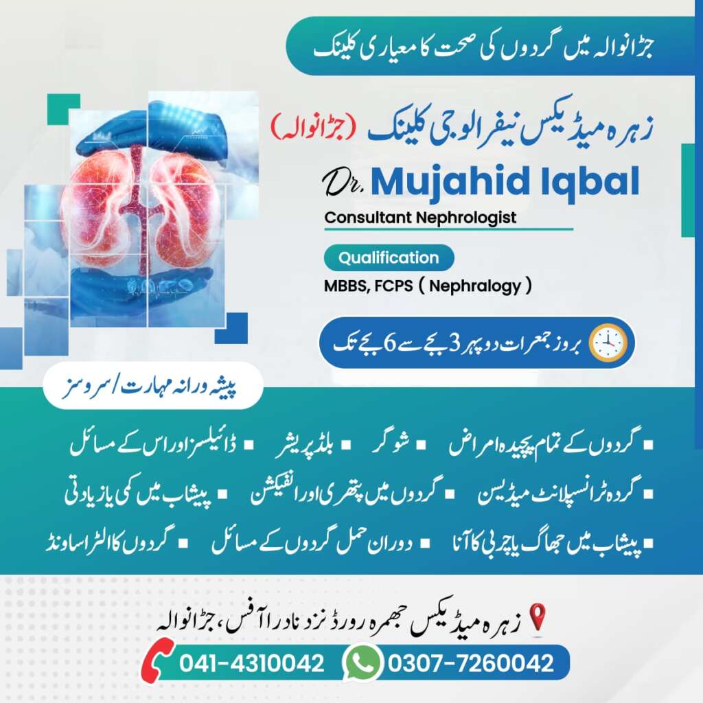 WhatsApp Image 2025-06-15 at 17.33.19_a2b878c9
